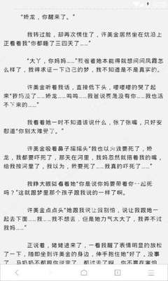 在菲律宾结婚后回国会承认吗